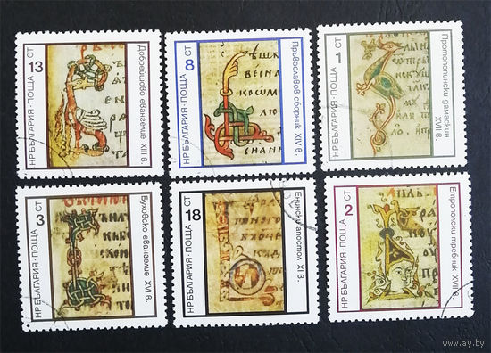 Болгария 1975 г. Буквы древних болгарских рукописей. История. Культура, полная серия из 6 марок #0181-И1P36