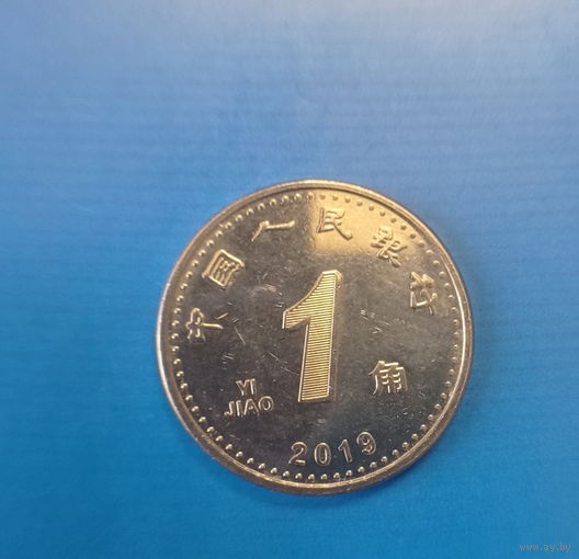 Китай КНР 1 джао 2019 год новая разновидность