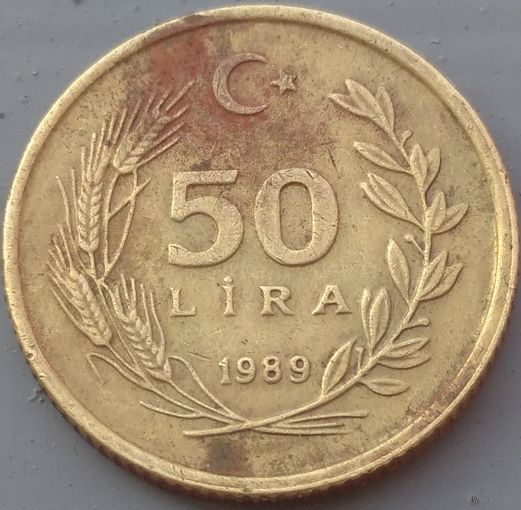 Турция 50 лир 1989. Возможен обмен