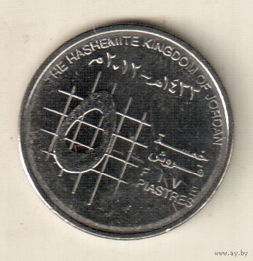 Иордания 5 пиастр 2012