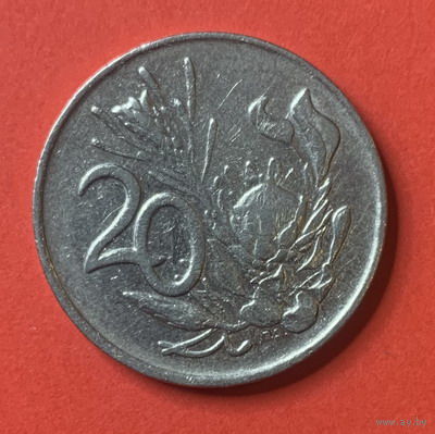 ЮАР, 20 центов 1981г.