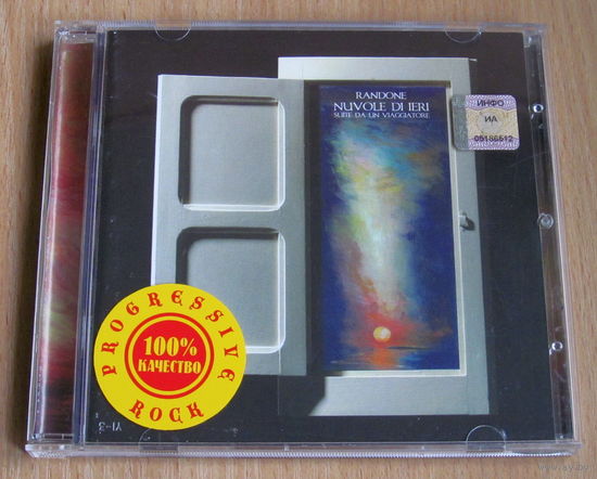 Randone - Nuvole Di Ieri (2003, Audio CD, лицензия MALS, Rock Progressivo Italiano)