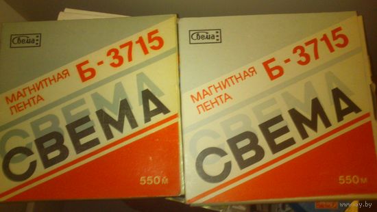 Бабины (цена за 1 шт) лента магнитная с записями с коробкой все 9 за  40 р  можно