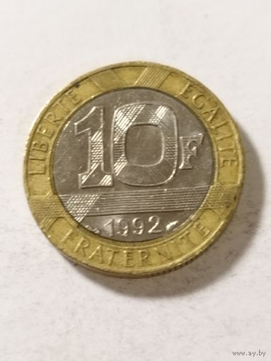 Франция 10 франков 1992