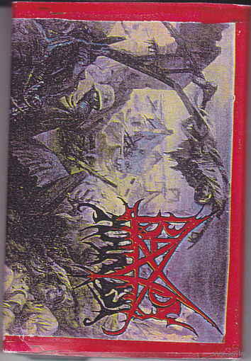 Bloody Harvest "Black Hordes" кассета