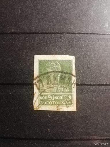 СССР 1925 СТАНДАРТ