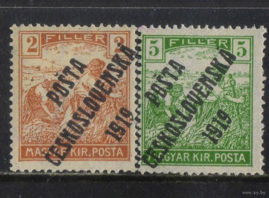 Чехословакия 1919 Надп на марках Венгрии Жнецы  Стандарт #120,122*