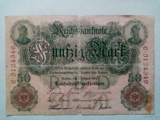 50 рейхсмарок обр. 1910 г.