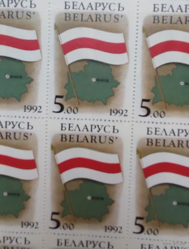 Первые марки Республики Беларусь . 1х992 г. Лист.     25 шт.