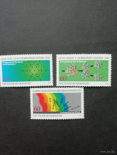 ФРГ 1979 Серия из трех марок "Достижения лауреатов Нобелевской премии по физике и химии" (чистые**) Mi.1019-1021 каталог 1.40 евро