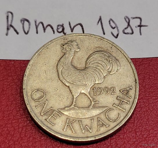 Малави 1 квача 1992