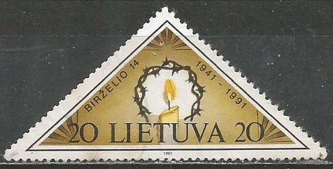 Литва. Национальная символика. Символ Надежды. 1991г. Mi#477.