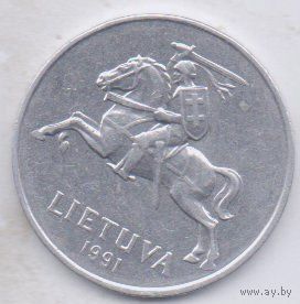 ЛИТОВСКАЯ РЕСПУБЛИКА 2 ЦЕНТА 1991. ПАГОНЯ.