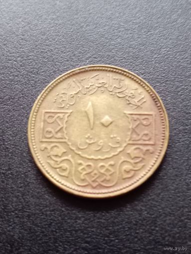 Сирия 10 пиастров 1974 г.