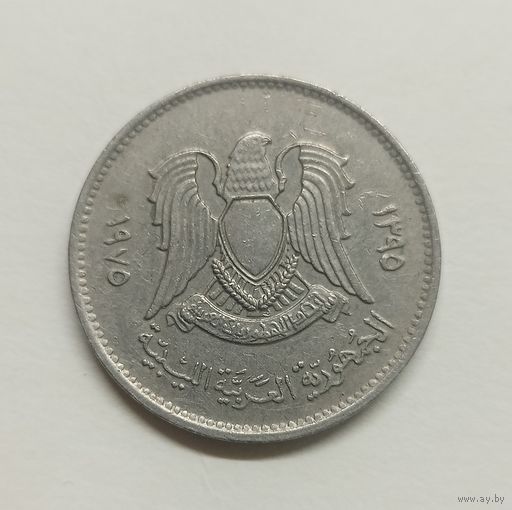 Ливия 20 дирхамов, 1975 год