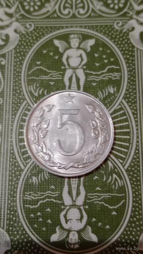 Чехословакия 5 геллеров 1967