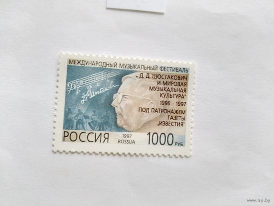 Россия  1997