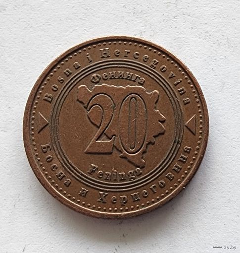 Босния и Герцеговина 20 фенингов, 2013