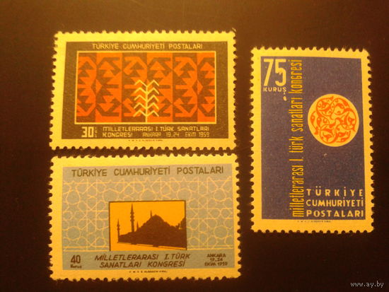 Турция 1959 конгресс по турецкому искусству полная серия