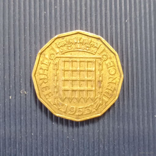 Великобритания 3 пенса 1953 год коронация королевы Елизаветы длинная легенда вокруг портрета единственный год чекана