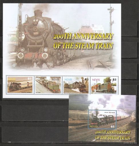 МС Невис 2004 Локомотивы