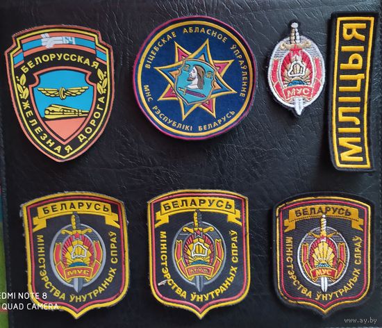 Шевроны обмен