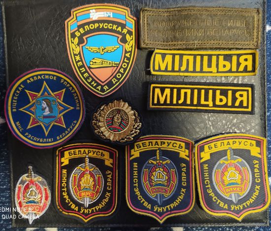 Шевроны обмен