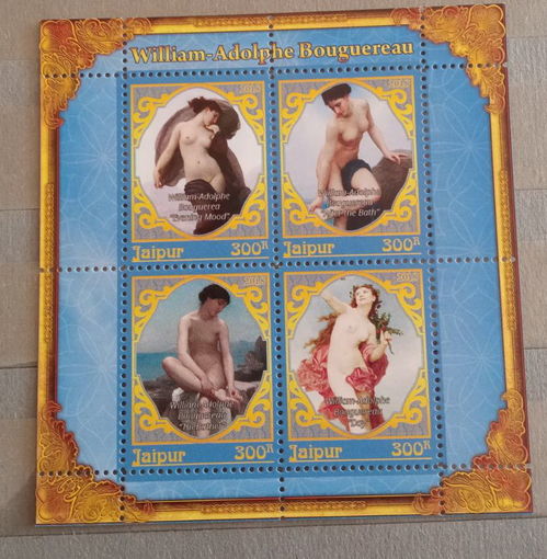 Серия блоков ДЕВУШКИ ИСКУССТВО КАРТИНЫ  MNH