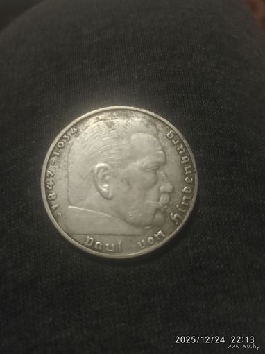 2 Марки 1938 года СЕРЕБРО. На 3 дня, без МЦ