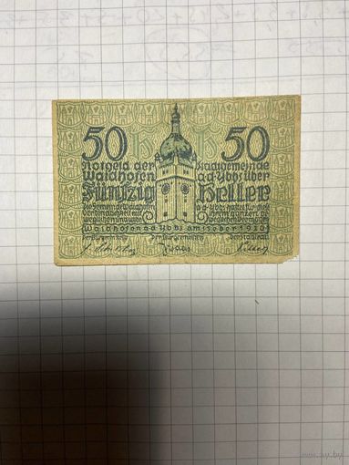 50 геллеров (нотгельды) Австрия.-2212