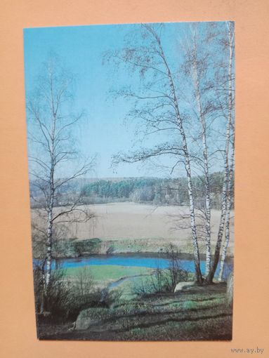 Открытка 1984