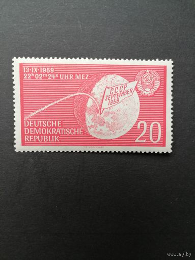 ГДР 1959 Марка "Полет советского спутника "Луна-2" к Луне" (чистая* с наклейкой) Mi.721 каталог 0.80 евро