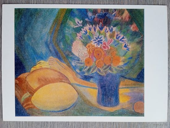 Кузнецов. Цветы и дыня