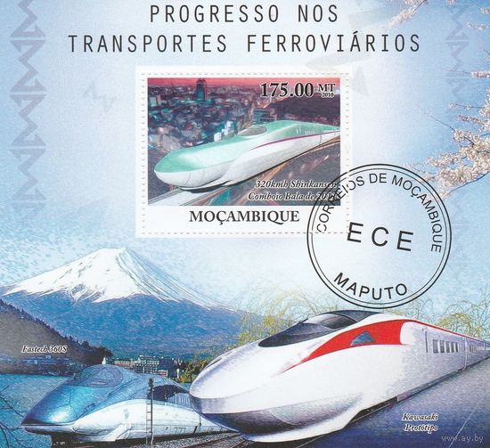 Мозамбик,,Поезд,,2010г