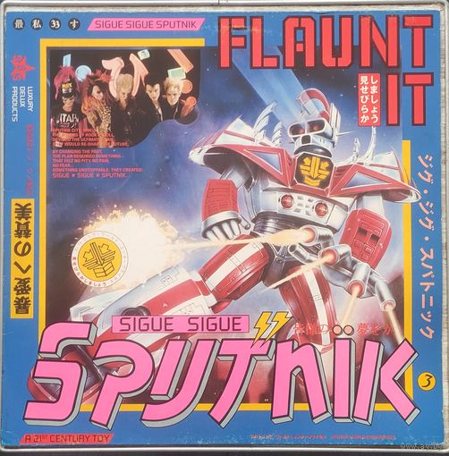 SIGUE SIGUE SPUTNIK - Flaunt It 86 Parlophone Germany G+/VG+