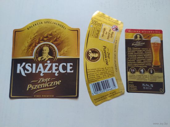 Пивная этикетка Польша