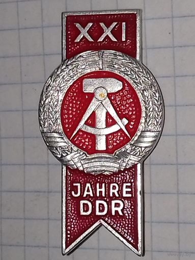 ГДР 21 год.