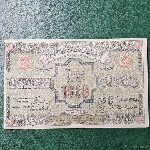 Старт с 1 Рубля !!! Банкнота Азербайджан 1000 рублей 1920
