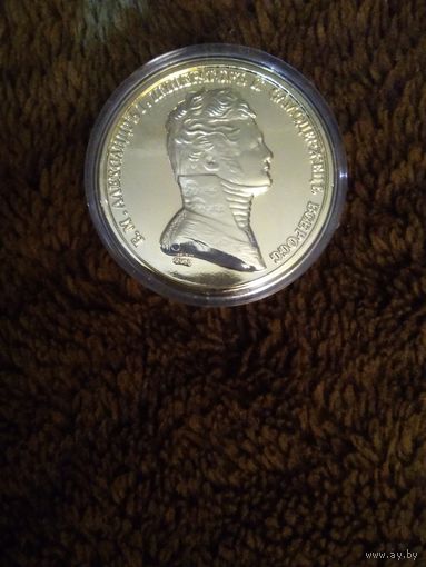 Монета 1808 года