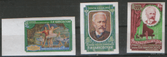 Заг. 2040/42. 1958. Конкурс им. П.И. Чайковского. БЗБ.