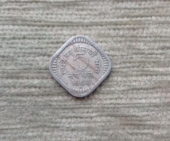 Werty71 Индия 5 пайс 1963