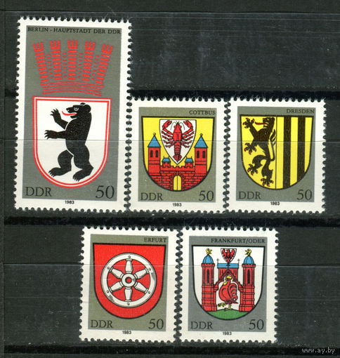 ГДР - 1983г. - Гербы - полная серия, MNH [Mi 2817-2821] - 5 марок