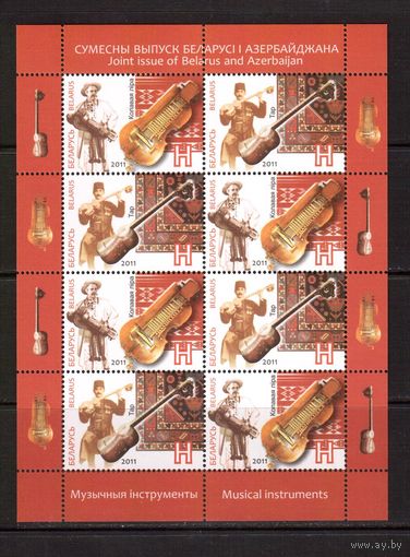 Беларусь-2011,(Мих.857-858) , ** , Совместный выпуск с Азербайджаном ,м/л