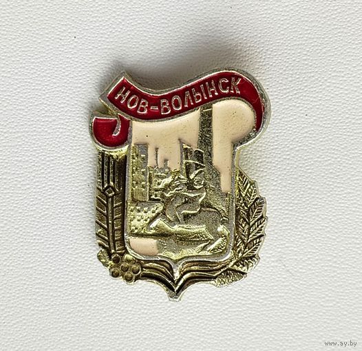 Нов-Волынск. Б-53.