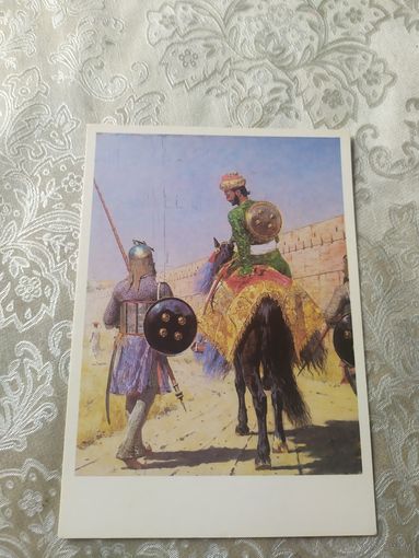 Открытка "Живопись"