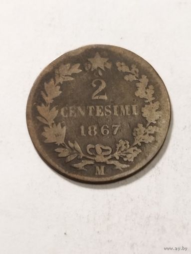 Италия 2 сентизима 1867