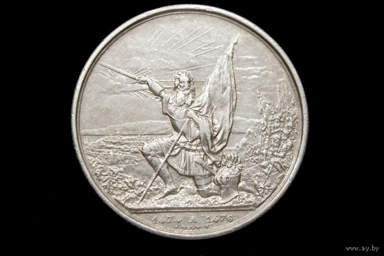 5 франков 1874 г, Швейцария. "Стрелковый фестиваль в Санкт-Галлене". Редкая!