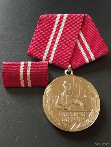 Медаль ГДР  с планкой. " Боевые группы рабочего класса".