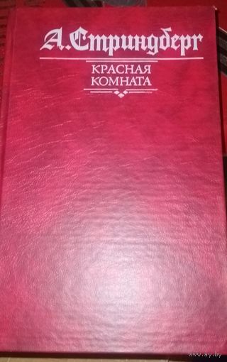 Книга в Вашу библиотеку