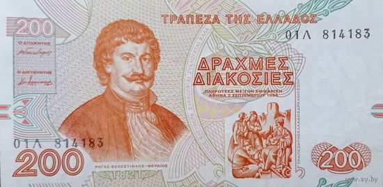 Werty71 Греция 200 драхм 1996 aUNC банкнота Секретная школа, управляемая священниками во время окупации